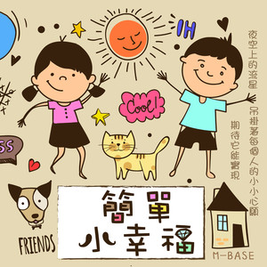 安斋拉拉AV观看中字
