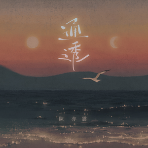 安斋拉拉AV观看中字
